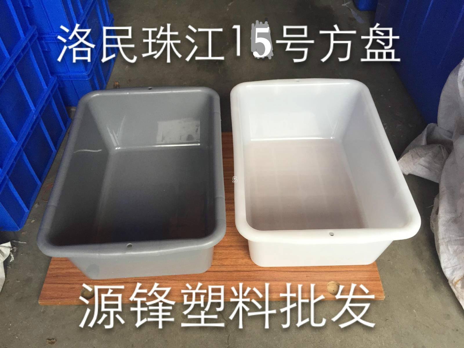 New Pearl River 15 Rectangular plate thickening Plastic dining car tableware Collect Storage tray Waste residuein the Tableware , Tableware , Fruit bowl/Fruit plate/Hamper category - from Buy2taobao.com to provide professional Taobao agent buy service