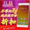 上下架计划:正品5.0寸屏八核安卓智能手机双卡双模联通移动4G电信3G三网通用