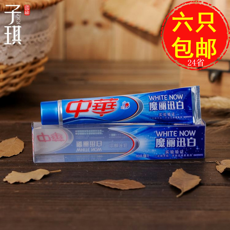 中華魔麗迅白牙膏100g酷爽薄荷美魔力迅白新老包裝混發在類目 洗護清潔劑/衛生巾/紙/香薰, 洗髮沐浴/個人清潔, 口腔護理, 牙膏中 - 來自Buy2taobao.com提供專業的淘寶代購服務