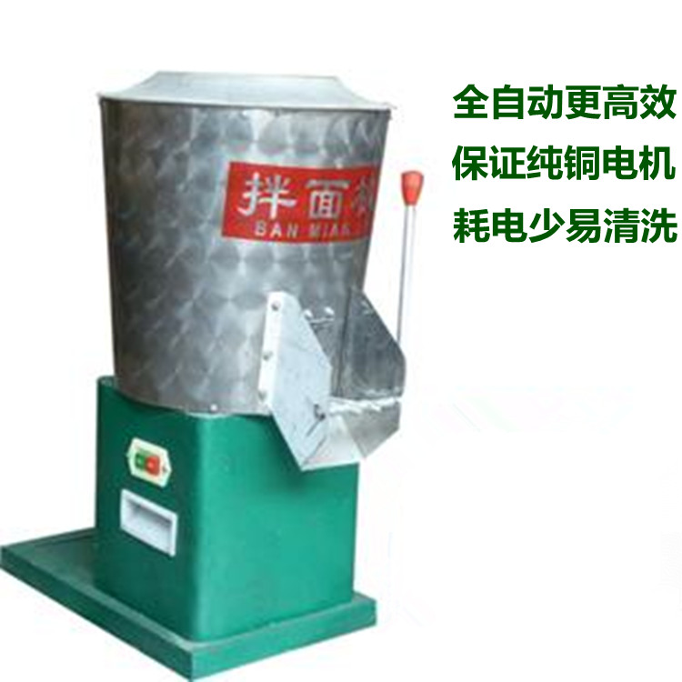 商用拌面機 不鏽鋼拌面機 大中小型拌粉機 食品攪拌機 質量保障在類目 廚房電器, 商用廚電, 和麪機中 - 來自Buy2taobao.com提供專業的淘寶代購服務