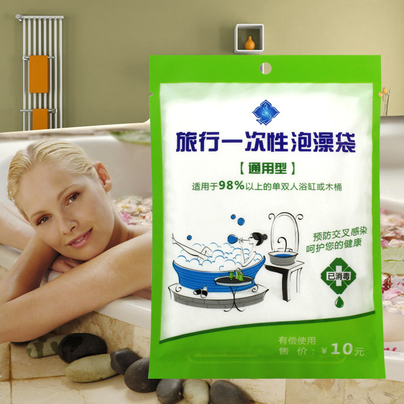旅行出差泡澡袋一次性浴缸膜隔菌浴缸套加厚木桶袋 酒店宾馆用在类目 家庭/个人清洁工具, 卫浴用具/卫浴配件, 浴室用品配件中 - 来自Buy2taobao.com提供专业的淘宝代购服务