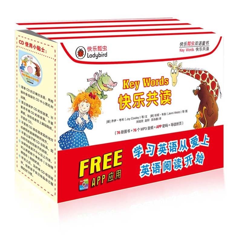 正版现货 快乐瓢虫双语童书Key Words 快乐共读 Joy Cowley等 北师大出版在类目 书籍/杂志/报纸, 儿童读物/教辅, 绘画/漫画/连环画/卡通故事中 - 来自Buy2taobao.com提供专业的淘宝代购服务