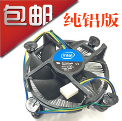 1155散热器Intel 英特尔CPU风扇