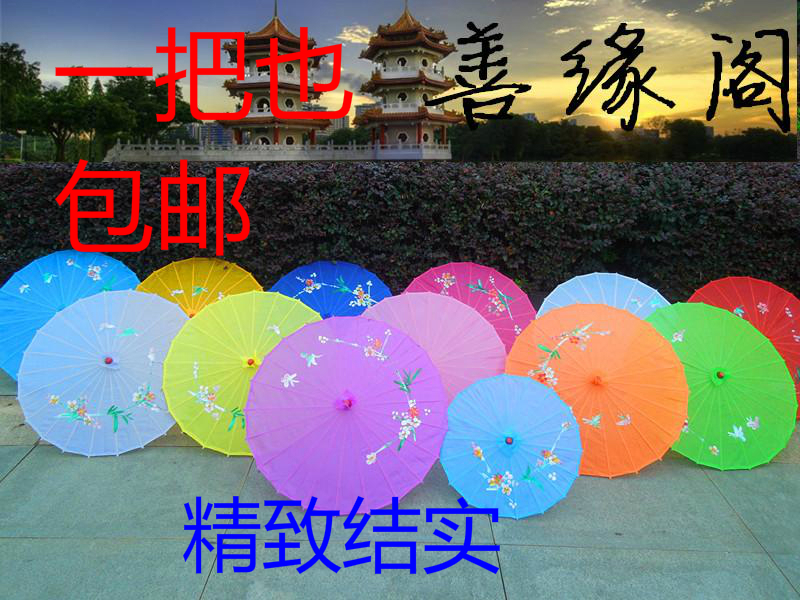 Umbrella painting Dance Umbrella Craft umbrella decorate photograph YouZhiSan Props umbrella dance Classic umbrella 12 colourin the Home Daily , Umbrella/Rain gear/Rain/Moistureproof , Umbrella category - from Buy2taobao.com to provide professional Taobao agent buy service