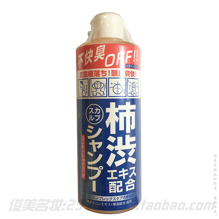 日本原裝進口柿子消臭OFF二合壹2in1保濕洗發水老人頭油汗多300ml在類目 洗護清潔劑/衛生巾/紙/香薰, 洗髮沐浴/個人清潔, 頭髮清潔/護理/造型, 洗髮水中 - 來自Buy2taobao.com提供專業的淘寶代購服務