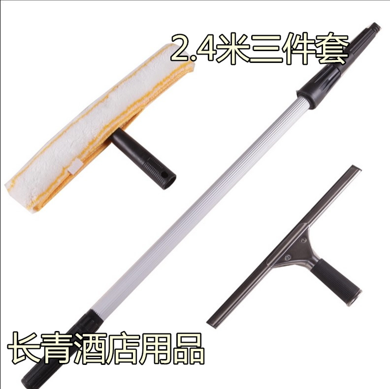 包邮酒店宾馆保洁物业家用玻璃刮刀涂水器2.4米伸缩杆3件套组合装在类目 家庭/个人清洁工具, 家务/地板清洁用具, 玻璃清洁器及配件中 - 来自Buy2taobao.com提供专业的淘宝代购服务
