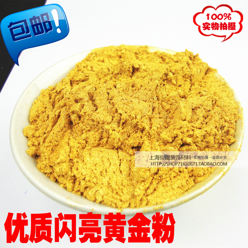 黄金粉0.5kg闪亮黄金漆/牌匾 线条金漆 银粉 1000目1200目1500目在类目 基础建材, 油漆, 艺术漆中 - 来自Buy2taobao.com提供专业的淘宝代购服务