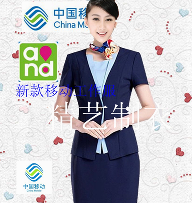 2019新款中国移动公司工作服夏装女秋制服职业装短袖外套裙子裤子|msdalam kategori Butik wanita / wanita, menetapkan/pakaian seragam pelajar/seragam kerja, skirt kerjaya guaman - dari Buy2taobao.com untuk memberikan perkhidmatan ejen Taobao profesional membeli