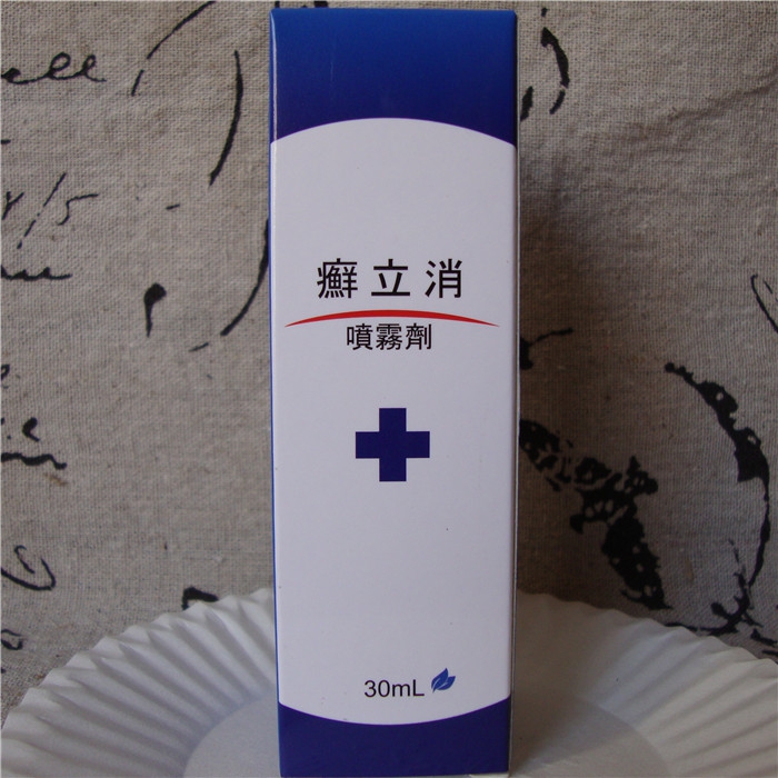 香港代购藓立消 脚qi喷剂 成人脚汗臭 烂发红膏止痒水气泡股脱皮在类目 洗护清洁剂/卫生巾/纸/香薰, 洗发沐浴/个人清洁, 身体护理, 其它身体护理产品中 - 来自Buy2taobao.com提供专业的淘宝代购服务