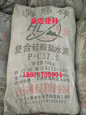 Conch Cement p.c32.5 Production place is not limited Shanghai Pier Direct selling Conch Cement yellow sand cement stonein the Basic building materials , Cement , Black Cement category - from Buy2taobao.com to provide professional Taobao agent buy service