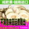 上下架计划:任选5件包邮花草茶  瘦身果 瘦脸果 瘦瘦果 越南进口正品