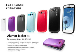 卡登仕三星i9300金属战士，i9308手机透明保护壳，galaxys3保护套膜