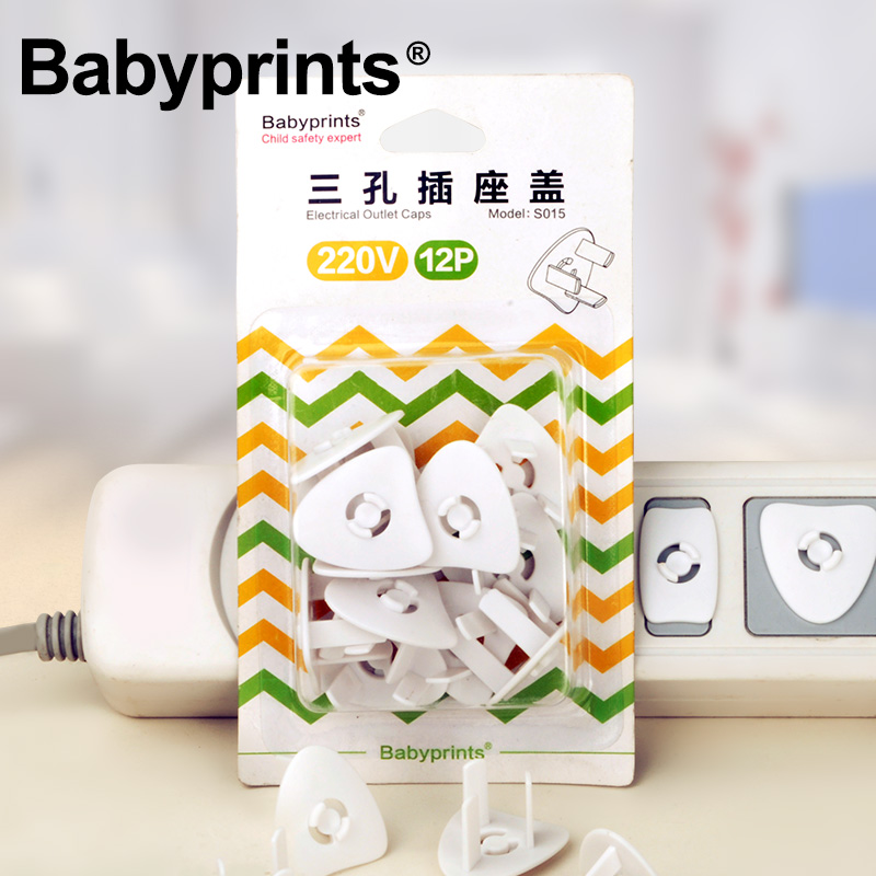 Babyprints儿童防触电插座保护盖宝宝安全插座保护盖三相12个装