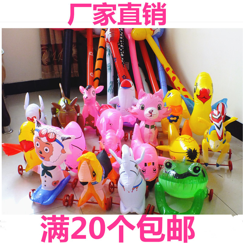 new pattern children Cartoon Stall goods Manufactor Stay wire inflation Toys Hot Summer PVC Animals pulling cartsin the Toy/Childs/Puzzle/Building block/Model , Electronic/Light/Aerated/Tricky Toy , Plastic inflatable toys (Do not put other materials) category - from Buy2taobao.com to provide professional Taobao agent buy service
