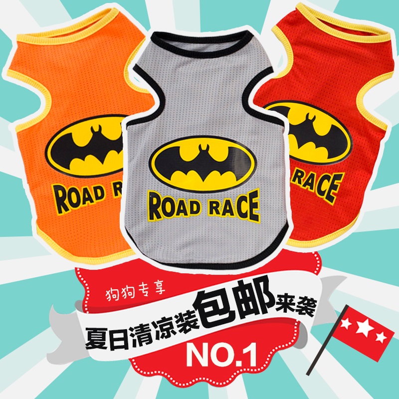 狗狗衣服泰迪衣服宠物小狗衣服春夏装T恤背心贵宾比熊博美在类目 宠物/宠物食品及用品, 宠物服饰及配件, 宠物服装/雨衣中 - 来自Buy2taobao.com提供专业的淘宝代购服务