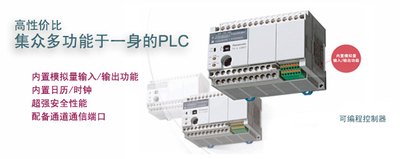 全新松下30点PLC FP-XC30T/AFPX-C30T 保修一年 假一赔十在类目 3C数码配件, 电子元器件市场, 电子元件, 其它元器件中 - 来自Buy2taobao.com提供专业的淘宝代购服务
