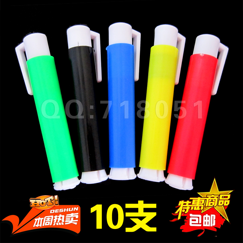慧鑫 小粉筆夾 教師粉筆套 粉筆夾 粉筆套 教師節特惠在類目 電子詞典/電紙書/文化用品, 教學演示/展示告示用品, 粉筆中 - 來自Buy2taobao.com提供專業的淘寶代購服務