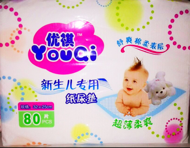正品优祺新生婴儿隔尿垫护理垫一次性柔棉床垫宝宝用品80片 1519|msdalam kategori lampin/Xihu/makan/push pelarik, lampin kain/Niaodian, Menukar tuala mat - dari Buy2taobao.com untuk memberikan perkhidmatan ejen Taobao profesional membeli