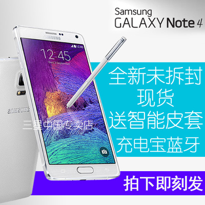 上下架计划:现货Samsung/三星 GALAXY Note 4 N9100公开版4G双卡9108V N9109W