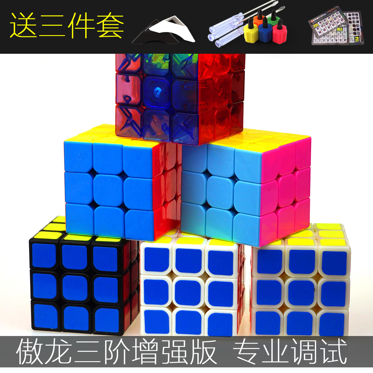 major debugging Wing Chun Demon Dragon Pride Enhanced version Dragon strengthening GT Dedicated match Speed Solving Third-order cubein the Toy/Childs/Puzzle/Building block/Model , Unlock/Maze/Cube/Intelligence toys , Cube category - from Buy2taobao.com to provide professional Taobao agent buy service