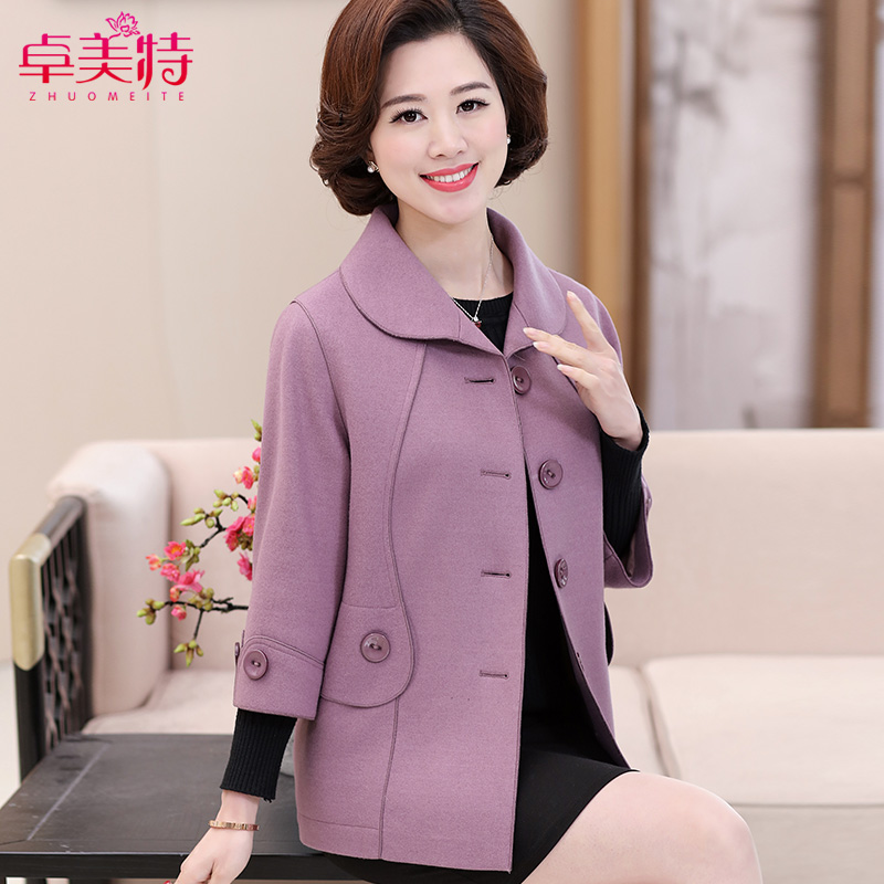 妈妈春装外套女40-50岁2017春新款中老年毛呢春秋大码女装上衣潮