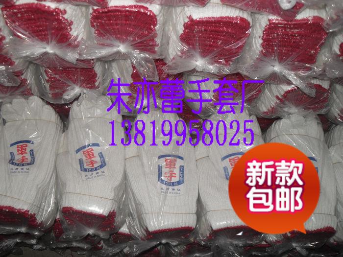 700克漂白棉纱手套棉线劳保机械 防护工厂耐磨工作50双全国包邮|ruв категории начало ежедневно, защитное оборудование, защитные перчатки - от Buy2taobao.com для оказания профессиональной услуги покупки агента Taobao