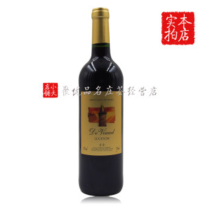 法国原瓶进口雷沃庄园传奇Viaud Legende干红