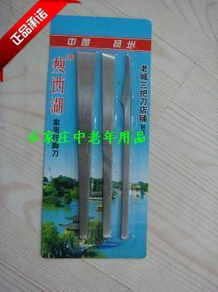 ,Slender West Lake Yangzhou three knives high-grade Pedicure knife Three-piece Suite Paperback editionin the Family/Personal Cleaning Tools , Personal care cleaning appliances , Nail clippers/Nail clippers , Other category - from Buy2taobao.com to provide professional Taobao agent buy service