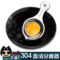 上下架计划:蛋黄 蛋清 分离器 304不锈钢 鸡蛋 分离勺 滤蛋器 分蛋器 隔蛋器