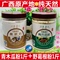 上下架计划:纯天然正品广西青木瓜粉和野生葛根粉配木瓜葛根粉包邮