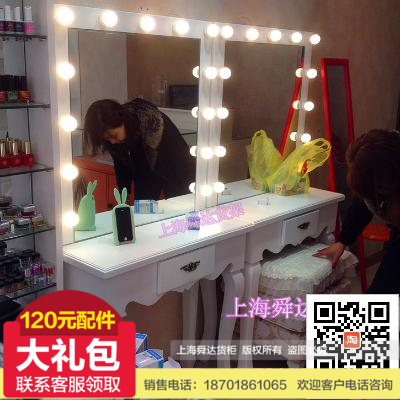 化妝台梳妝台美發鏡台歐式理發鏡台桌子烤漆化妝台帶燈化妝台鏡子在類目 商業/辦公傢俱, 髮廊/美容傢俱, 理髮鏡臺中 - 來自Buy2taobao.com提供專業的淘寶代購服務