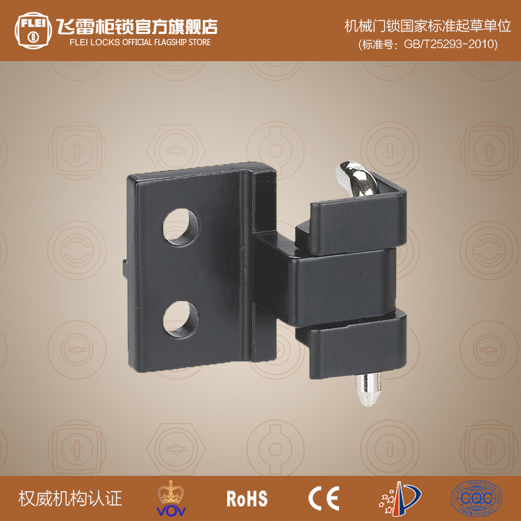 FL255(CL255)机械柜插销,锌合金重型插销,工业重型铰链在类目 基础建材, 家用五金, 家具五金, 铰链中 - 来自Buy2taobao.com提供专业的淘宝代购服务