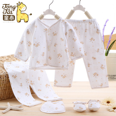 童泰新生儿纯棉内衣多件套四季初生婴儿全棉套