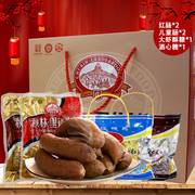 秋林里道斯红肠秋林特产礼盒黑龙江省儿童，红肠酥糖酒糖混合大礼盒