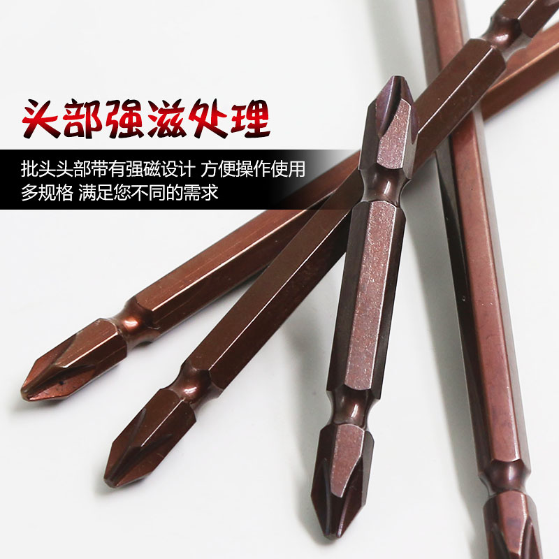 Electric bolt driver Batch head suit cross Electric screwdriver Screwdriver Wind batch header Electric drill Batch head magnetic Batch mouth Screwdriver Bitsin the Hardware/Tool , Power Tools , Electric screwdriver head category - from Buy2taobao.com to provide professional Taobao agent buy service