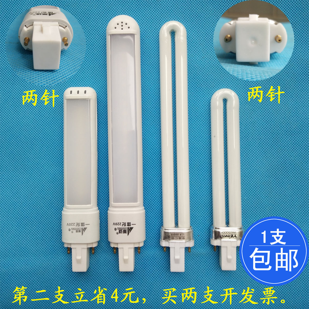 double 12 Huaxiong/PCCW fluorescence Eye lamp Lamp tube 9W ' 11W ' 15W ' 18W Trichromatic Eye tubein the Decoration main material , Light source , Fluorescent , Straight tube fluorescent lamps category - from Buy2taobao.com to provide professional Taobao agent buy service