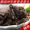 上下架计划:云南普洱茶 极品 老茶头06年纯干仓 熟茶 老茶头蜜香 500克包邮