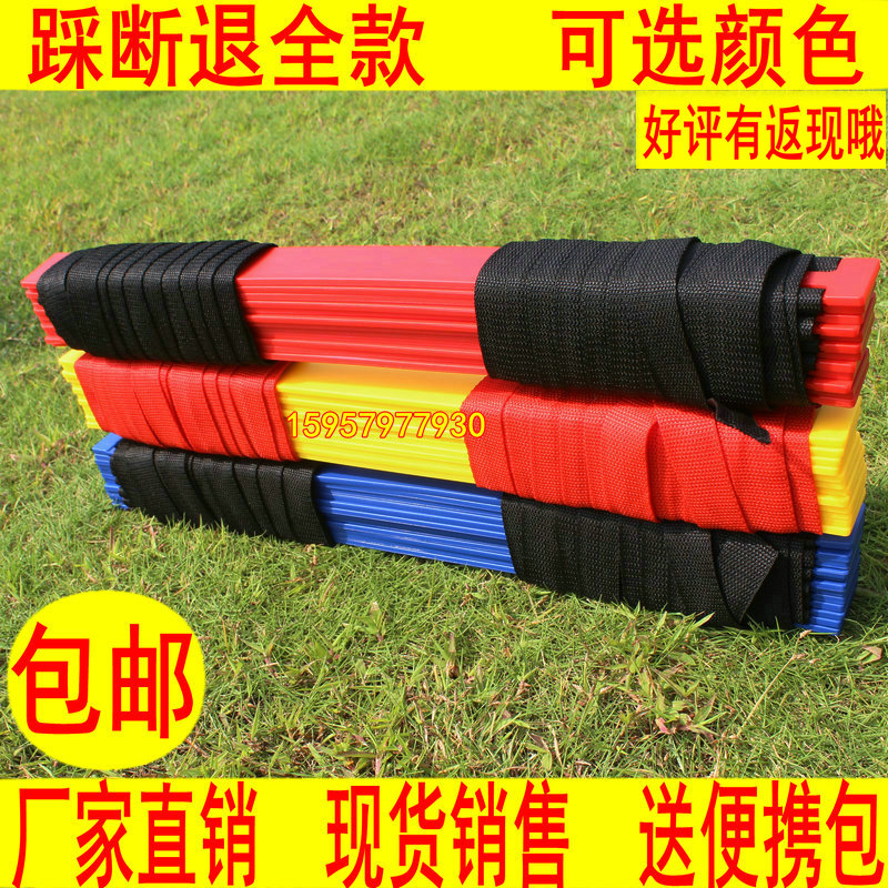 足球训练软梯 绳梯 跳格软梯 敏捷梯 能量梯步伐训练梯速度梯包邮在类目 运动/瑜伽/健身/球迷用品, 足球, 训练辅助用具, 跳栏/跳格梯中 - 来自Buy2taobao.com提供专业的淘宝代购服务