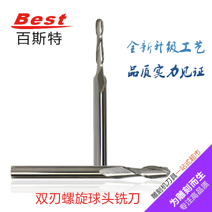 3.175MM双刃螺旋球头铣刀广告木工电脑雕刻机刀具浮雕精雕开粗刀|ruв категории оборудование/инструменты, режущий инструмент, фреза класса, Другие фреза - от Buy2taobao.com для оказания профессиональной услуги покупки агента Taobao