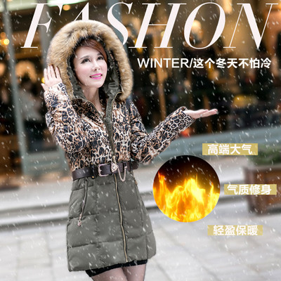标题优化:2014新款韩版复古修身大毛领羽绒棉服女中长款棉衣外套女冬装显瘦