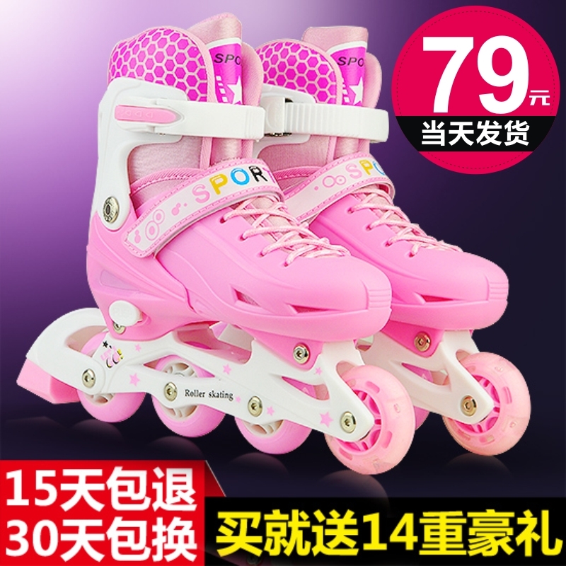 2/3/4/5/6/7/8/9/10/11/12岁儿童溜冰鞋全套装旱冰鞋男女轮滑鞋|ruв категории движение/йога/фитнес/фанаты товаров, на роликах/скейтборд/ограничение движения, на роликах - от Buy2taobao.com для оказания профессиональной услуги покупки агента Taobao