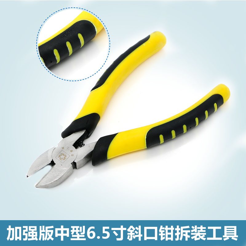 包邮铆钉专业剪工具斜口钳维修钳子斜嘴钳偏口钳偏嘴钳压线钳剪钳|msdalam kategori perkakasan/alat, Alat-alat tangan, memegang Tools, tang Diagonal - dari Buy2taobao.com untuk memberikan perkhidmatan ejen Taobao profesional membeli