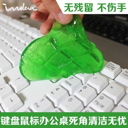 神奇万能清洁胶电脑键盘清洁胶除尘软胶键盘清洁泥魔力去尘胶批发在类目 3C数码配件, 单反/单电相机配件, 清洁用品, 清洁套装中 - 来自Buy2taobao.com提供专业的淘宝代购服务