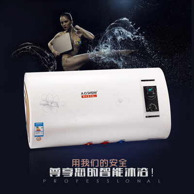 标题优化:AO史蜜斯 新款电热水器即热储水式家用速热恒温40L50L60L80L包邮