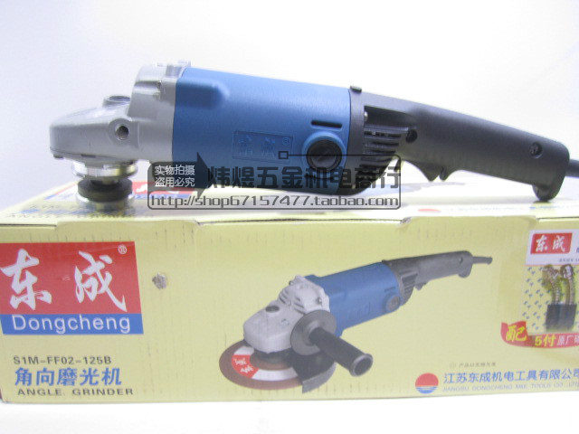 东成02-125B角磨机 打磨机抛光机1200W大功率手提砂轮机开槽机在类目 五金/工具, 电动工具, 电磨/角磨机中 - 来自Buy2taobao.com提供专业的淘宝代购服务