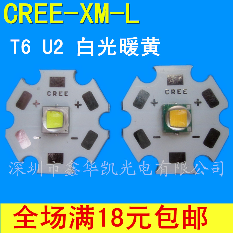 CREE XML T6 L2 white light Warm white Blue light 10W high-power LED Flashlight Lamp beadsin the Outdoor/Mountaineer/Camping/Travel Goods , Outdoor Lighting , Lighting Accessories , Other category - from Buy2taobao.com to provide professional Taobao agent buy service