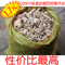 上下架计划:实木地板专用樟木块 防蛀防虫剂 纯天然香樟木片 樟木条 非粉屑