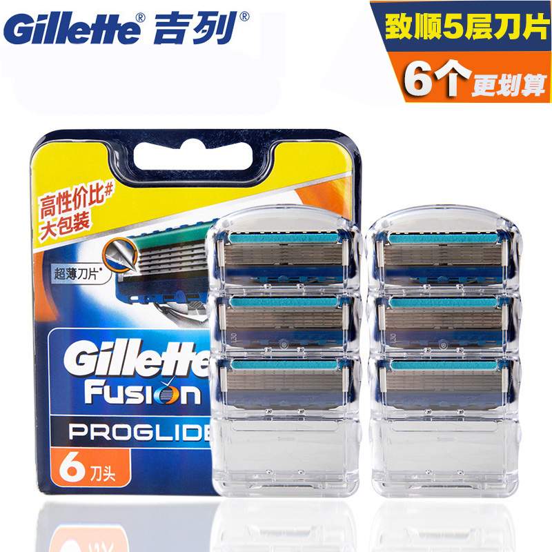 吉列锋隐致顺刀片6个装 男士锋速5致顺手动剃须刀头 5层刀片|msdalam kategori keluarga/Alat Pembersihan peribadi, Peralatan pembersihan penjagaan diri, pisau cukur - dari Buy2taobao.com untuk memberikan perkhidmatan ejen Taobao profesional membeli