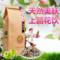 上下架计划:嘉木优品 天然苹果花茶 50g 祛痘祛斑 消除粉刺 调节内分泌 包邮