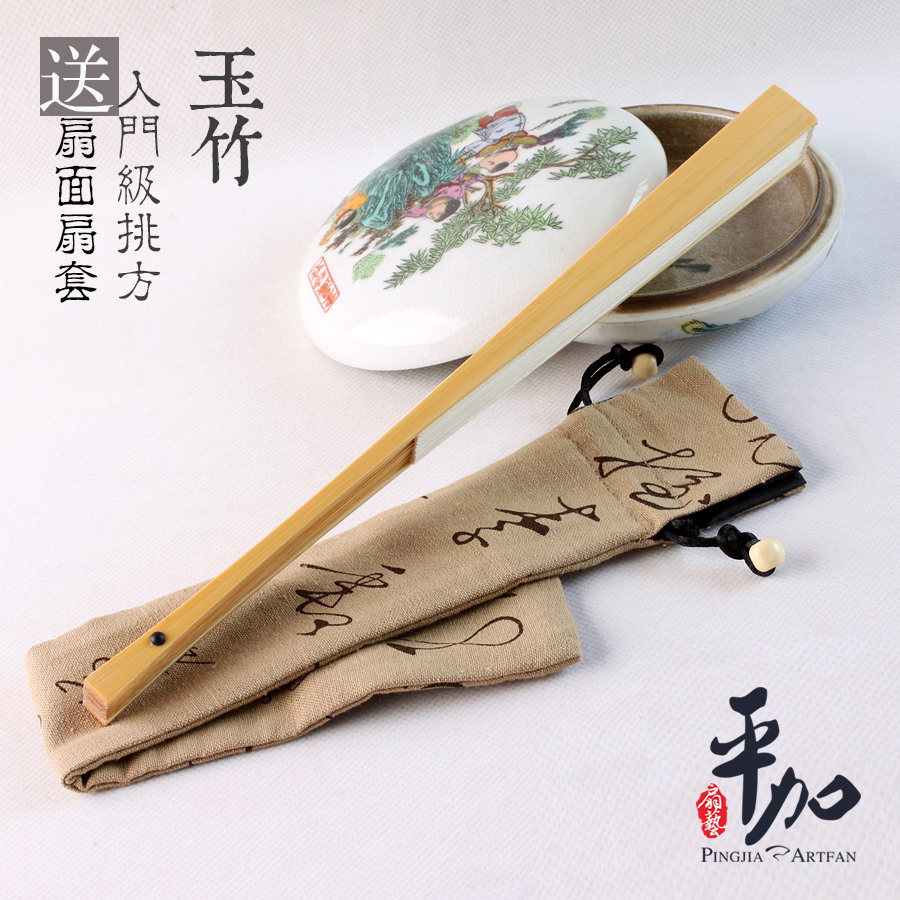 文玩折扇特价平加扇艺 全手工水磨玉竹扇骨/扇子挑灯方折扇9/95寸在类目 居家日用, 扇/迷你风扇/配件/冰垫/冰贴, 扇子中 - 来自Buy2taobao.com提供专业的淘宝代购服务
